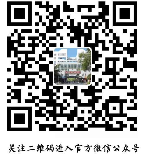 广西二轻工业管理学校